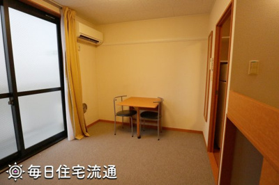 【洋室】 | ロワジール