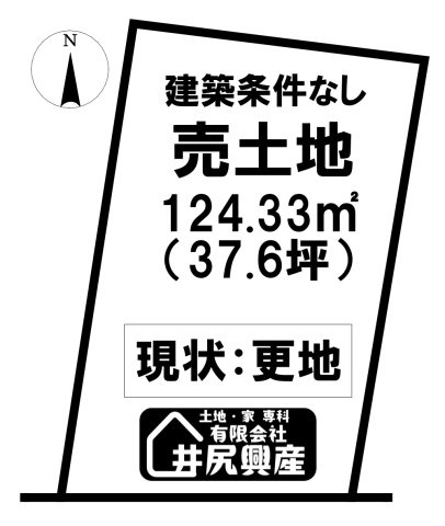 岩出市清水　土地の土地図