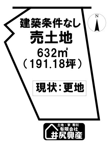 貴志川町岸宮　土地