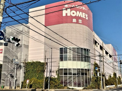 島忠 ホームズ川口店まで1400ｍ