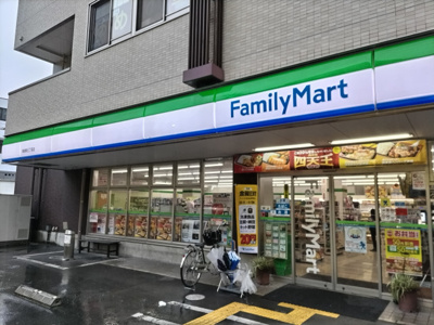 ファミリーマート 南浦和三丁目店まで180ｍ