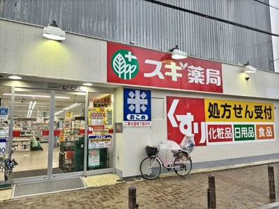 スギドラッグ 南浦和店まで140ｍ
