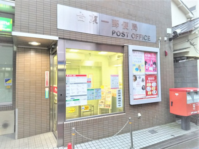 台東一郵便局まで60ｍ
