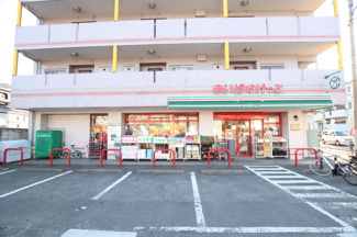 まいばすけっと 土橋２丁目店まで300m