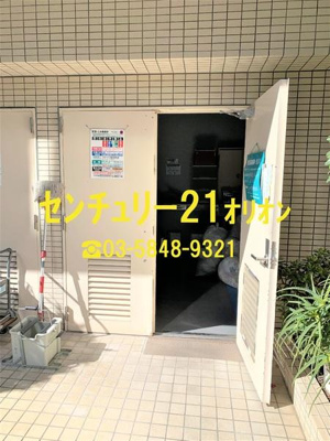 【その他共用部分】 | ニューハイツ練馬