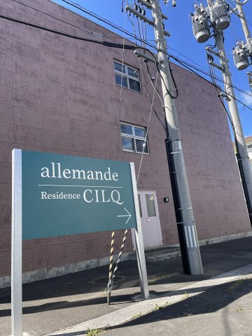 Residence CILQの外観|外観は落ち着いています