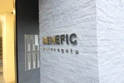【その他】 | 新長田BENEFIC