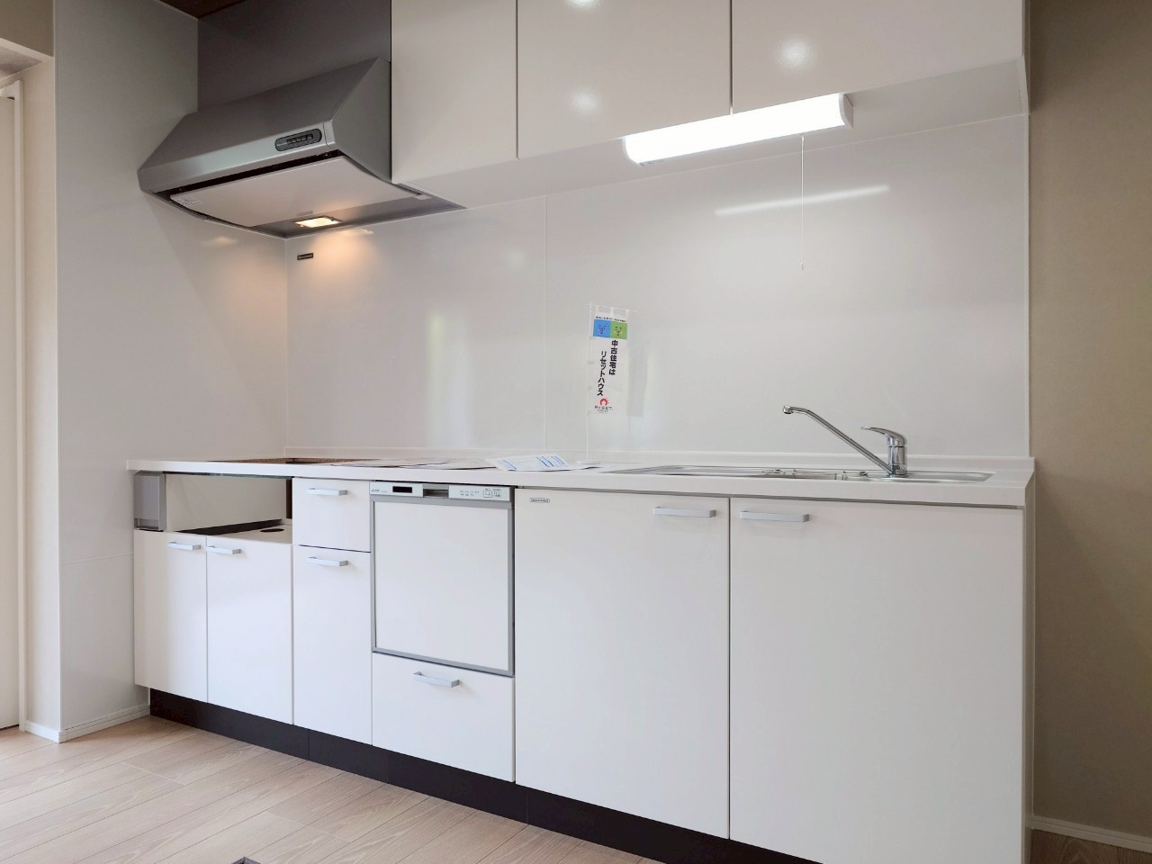 【キッチン】の画像