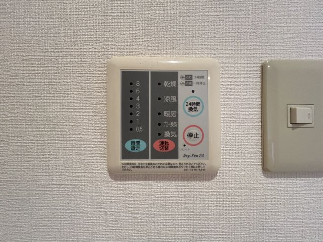 【設備】 | ネオハイツ上白川 | 浴室乾燥付きです。