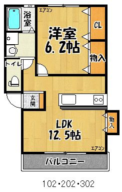 【間取り】 | ネオハイツ上白川
