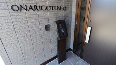 【エントランス】 | ONARIGOTENｰD | エントランス