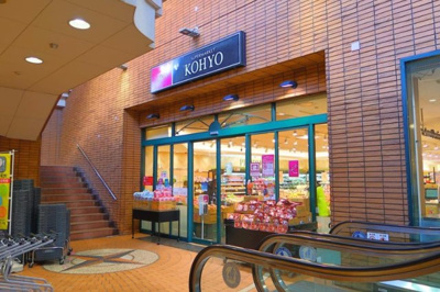 【その他共用部分】 | ファミールヒルズコート上甲東園