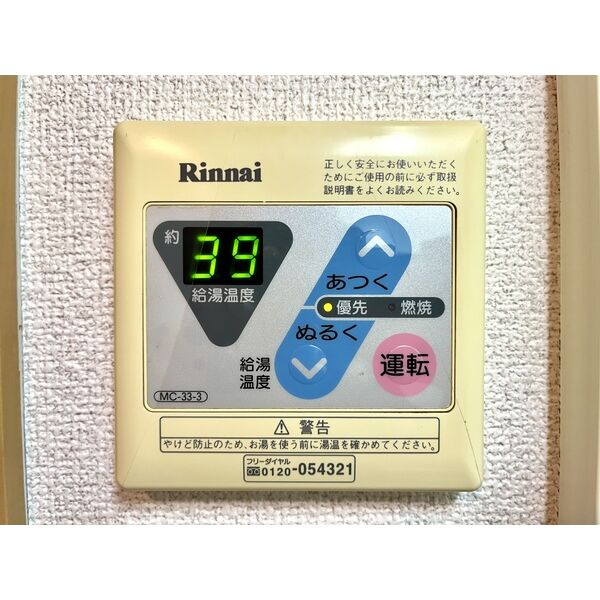 エテルノの設備