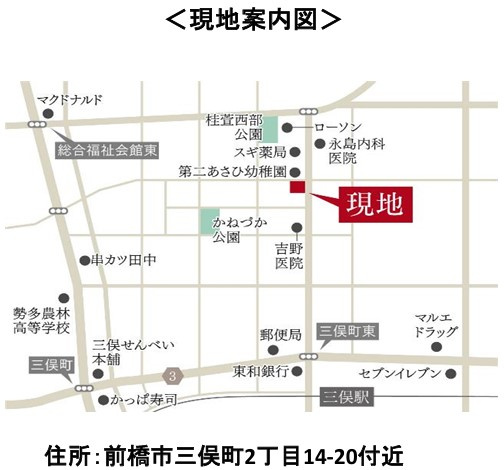 MOCXGARDEN前橋三俣町　1号地の地図|ご家族のコミュニケーションもUPするリビング階段