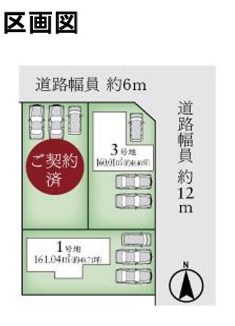 MOCXGARDEN前橋三俣町　1号地の区画図