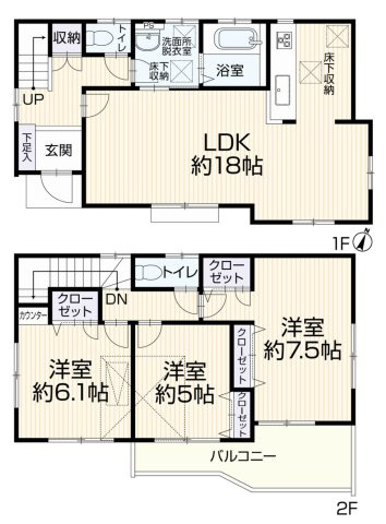 東村山市恩多町５丁目の中古一戸建