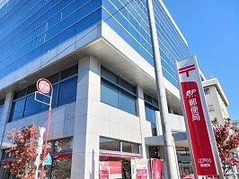 ロイヤルサトックスの周辺|江戸川郵便局まで183m