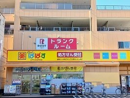 ロイヤルサトックスの周辺|ぱぱすまで703m