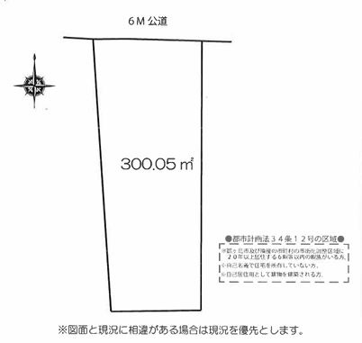 【土地】鶴ヶ島市太田ヶ谷建築条件無し売地の土地図|土地図です