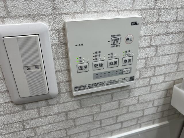 【設備】 | ＥＣＬＡＳ | ※同物件、同タイプのお部屋です