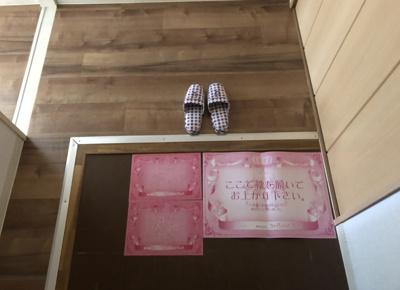 【玄関】 | 淀川ヴューハイツ