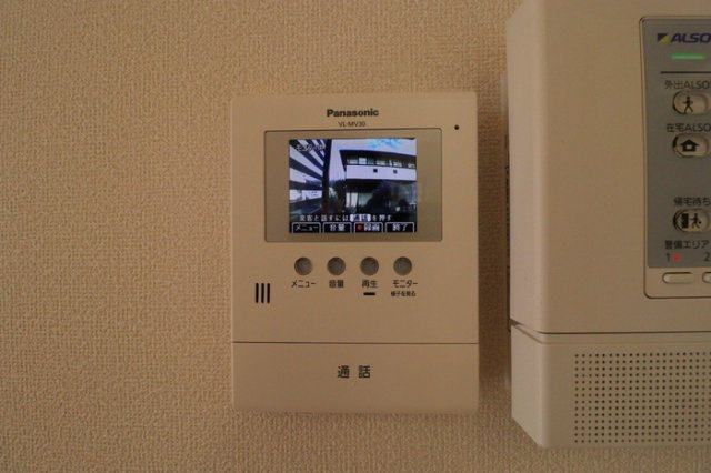 ＡＬＷＡＹＳのセキュリティ