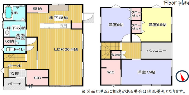 【間取り】 | 高砂市金ケ田町　中古戸建 | ３LDK+WIC+SICです。