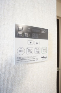 【設備】 | プランドール | ※同物件・同タイプの写真です。