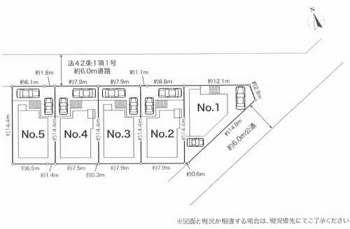 藤沢市白旗1丁目　新築戸建全5棟　№4の区画図