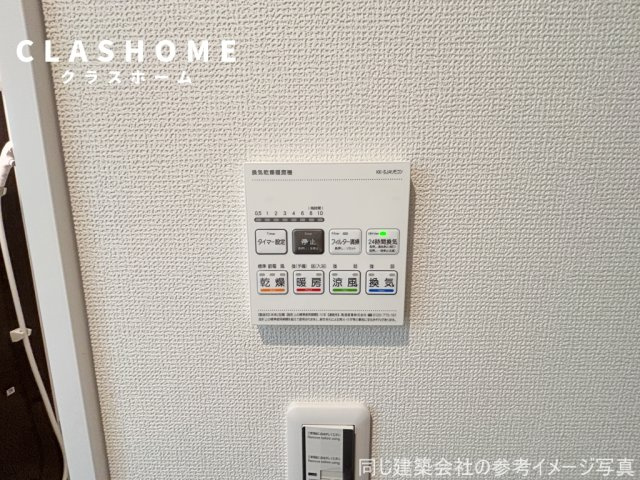 Nob コリーヌ Ⅱ　　刈谷市近郊の賃貸はクラスホームの設備