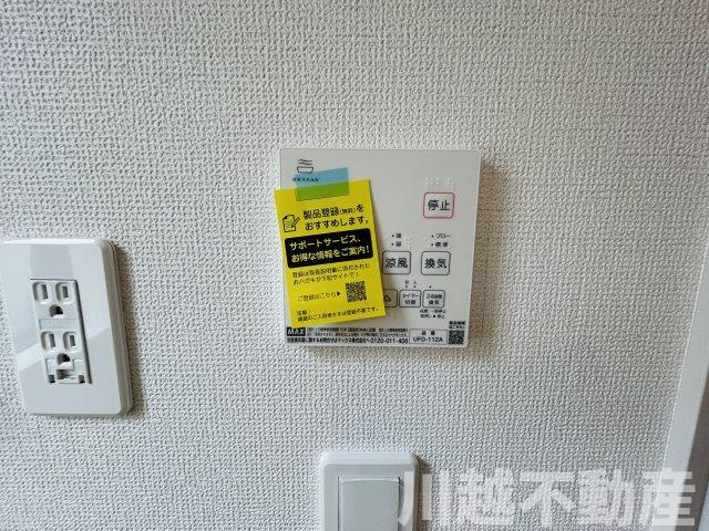 ドラッグストア徒歩3分の設備|こちらにお電話ください0120-665-772