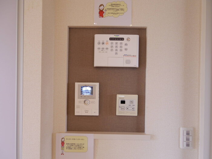 ボナールのセキュリティ