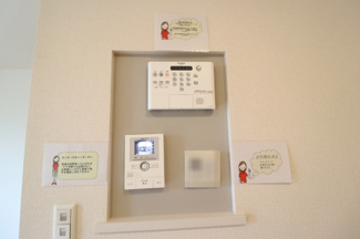 【セキュリティ】 | ボナール