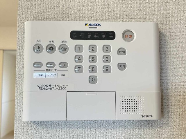 カーサ　フェリーチェ　Bのセキュリティ