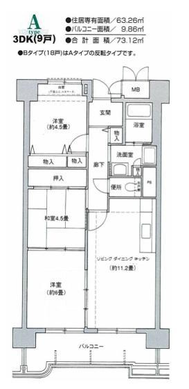 大阪市此花区高見１丁目の賃貸マンション
