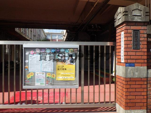 Freudeのその他|新宿区立市谷小学校