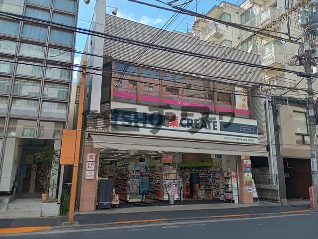 Freudeのその他|クリエイトエス・ディー新宿牛込北町店