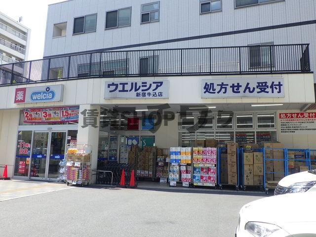 Freudeのその他|ウエルシア新宿牛込店