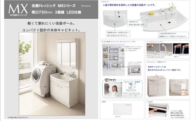 小郡市中古住宅の独立洗面台|2022年1月にトイレ交換
現況と異なる場合は、現況を優先いたします。