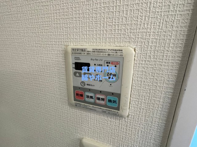 エステムプラザ難波EASTⅡブレストの設備