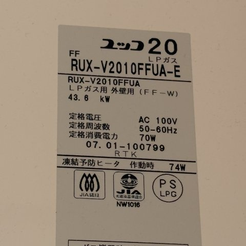 ベルシーヌ祝津の設備