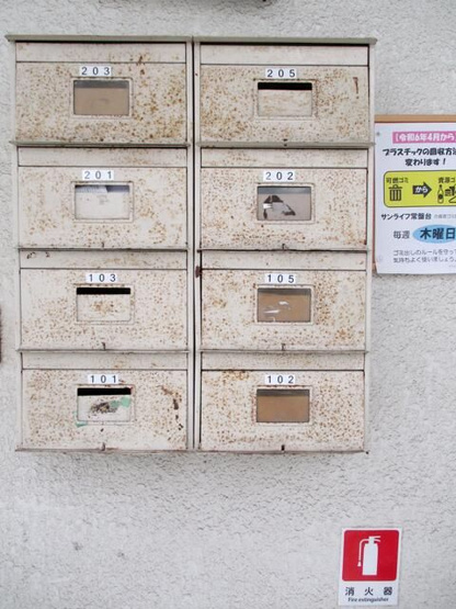 【その他共用部分】
