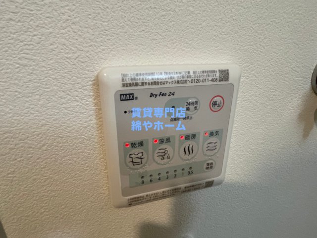 TROMMEL HEIM NAMBAの設備