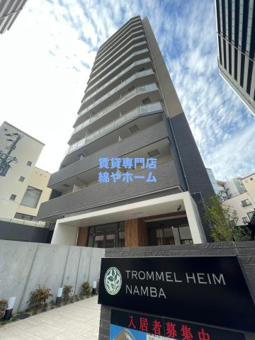 TROMMEL HEIM NAMBAの外観|外観も気になるポイント