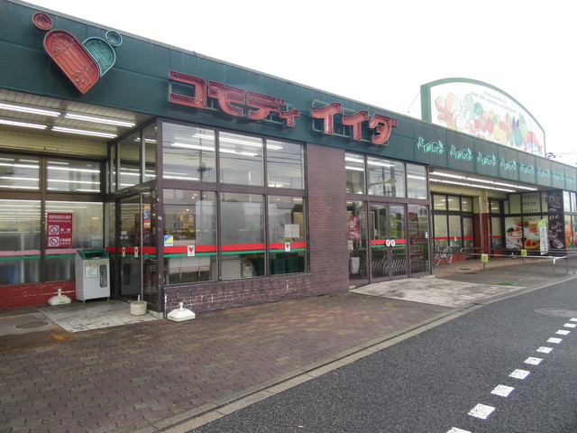 Ｌａｎａのその他|コモディイイダ芝原店