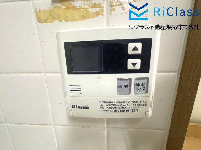 カサベラ鷹取・南館の発電・温水設備|給湯リモコン