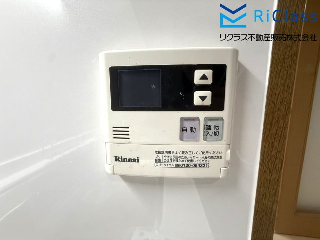 カサベラ鷹取・南館の発電・温水設備|お風呂リモコンです