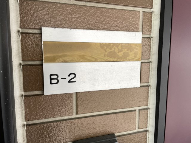 アクセスコートIIの収納