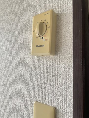 【設備】 | 光和マンション