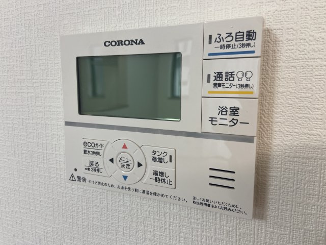 【設備】 | ハートフルタウン菊池市西寺F号棟